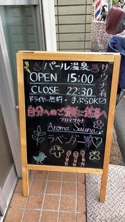 Namba Shinsaibashi 10 Mins Reiko Guest House Osaka Luaran gambar