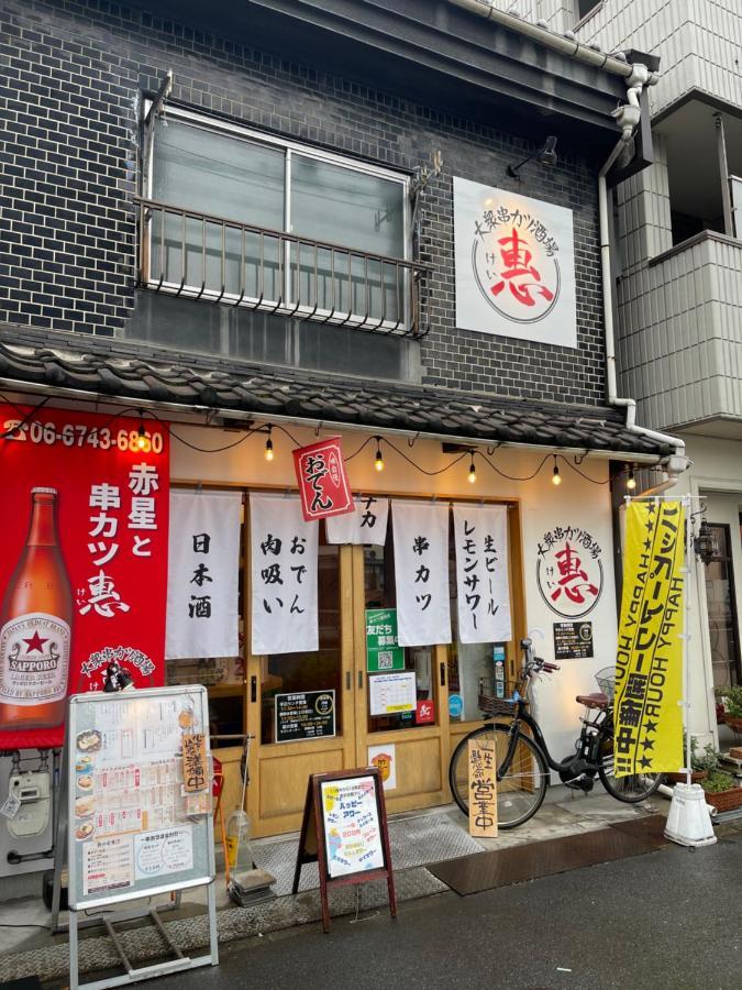 Namba Shinsaibashi 10 Mins Reiko Guest House Osaka Luaran gambar