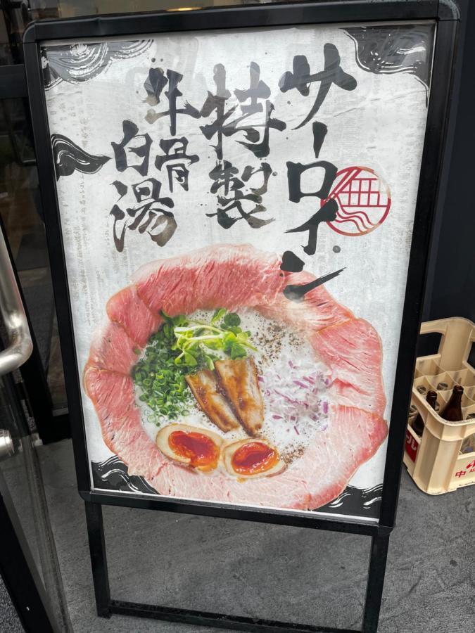Namba Shinsaibashi 10 Mins Reiko Guest House Osaka Luaran gambar
