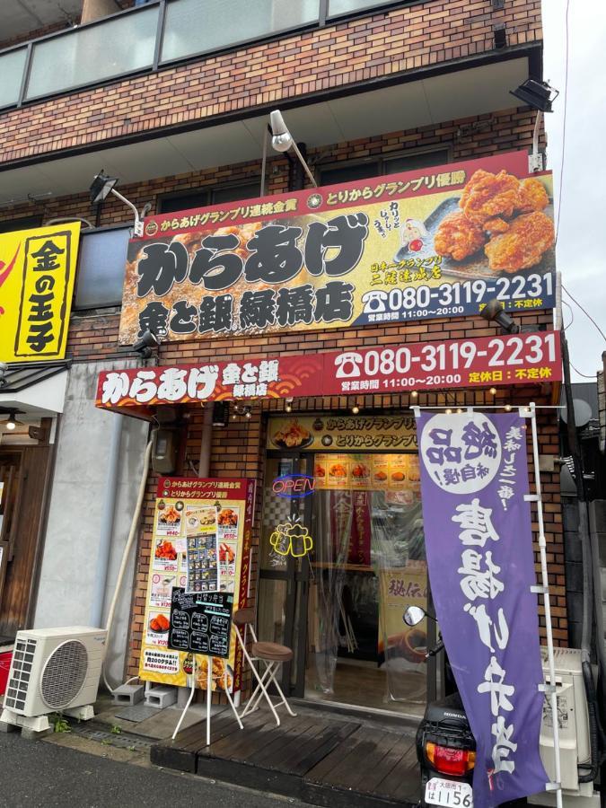 Namba Shinsaibashi 10 Mins Reiko Guest House Osaka Luaran gambar