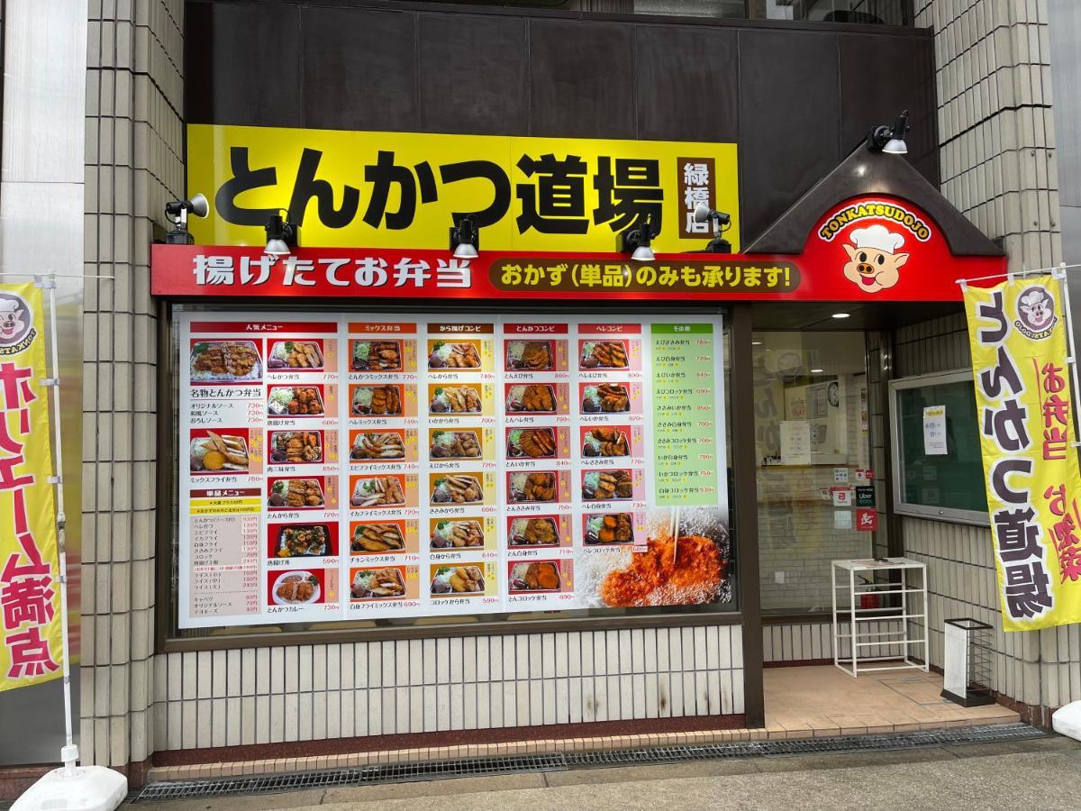 Namba Shinsaibashi 10 Mins Reiko Guest House Osaka Luaran gambar