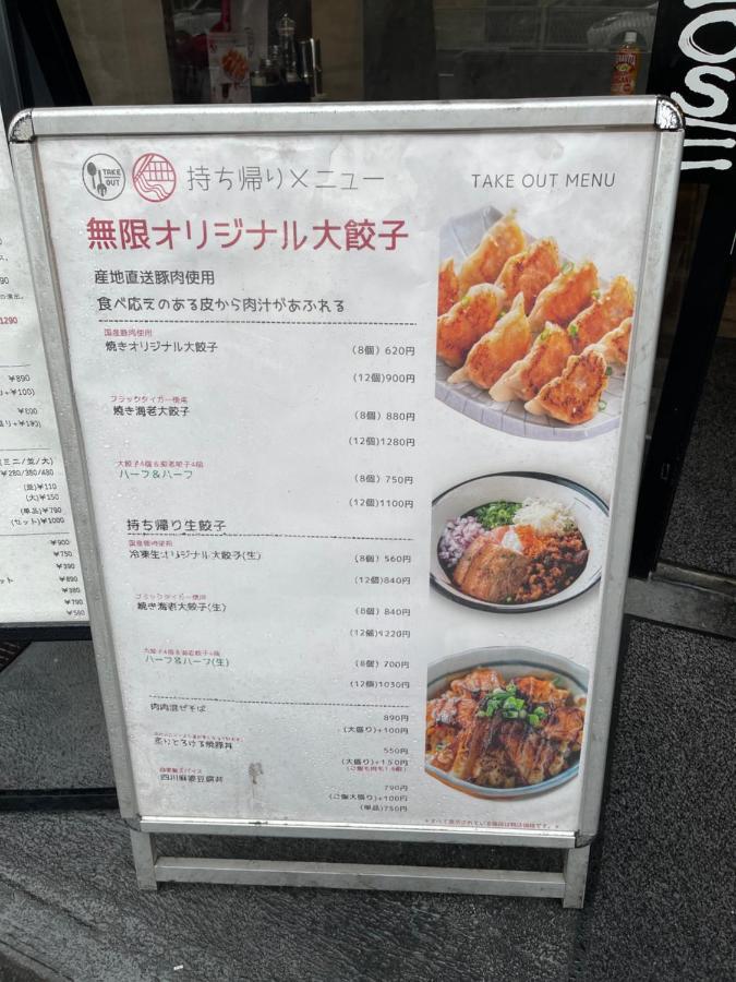 Namba Shinsaibashi 10 Mins Reiko Guest House Osaka Luaran gambar