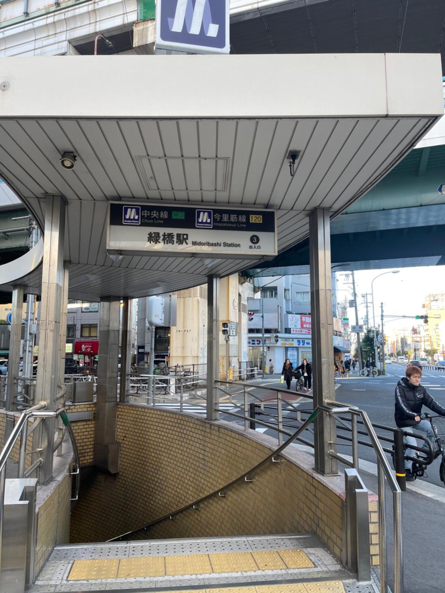 Namba Shinsaibashi 10 Mins Reiko Guest House Osaka Luaran gambar